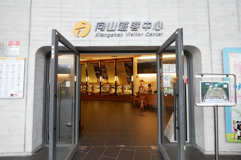 南投魚池｜向山遊客中心．日月潭必訪的水社碼頭，CNN評選世界最美的自由車道之一 @飛天璇的口袋