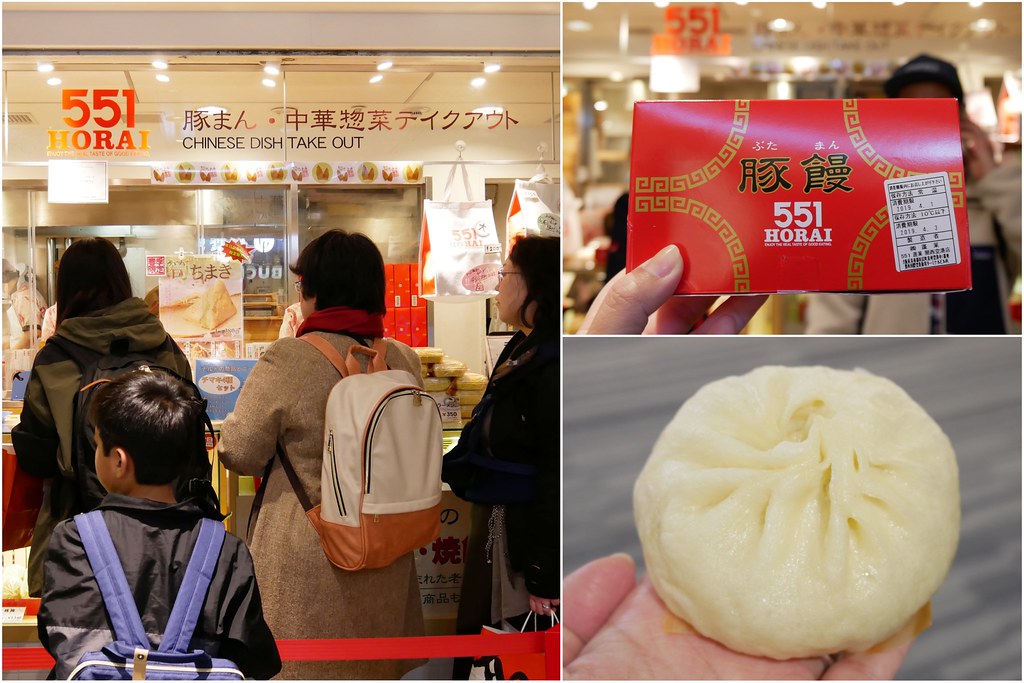 日本大阪｜551 HORAI 蓬萊包子．大阪伴手禮第一名，木村拓栽的女兒都愛的店，關西機場買得到 @飛天璇的口袋