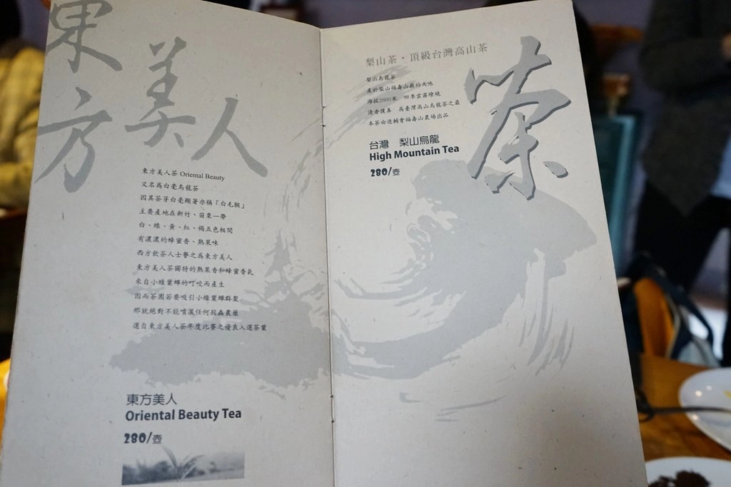 新竹香山｜Luau Pizza 柴寮披薩｜充滿異國風情的魔法小木屋，享受美食的同時又可以接觸大自然，新竹香山IG熱門打卡景點 @飛天璇的口袋