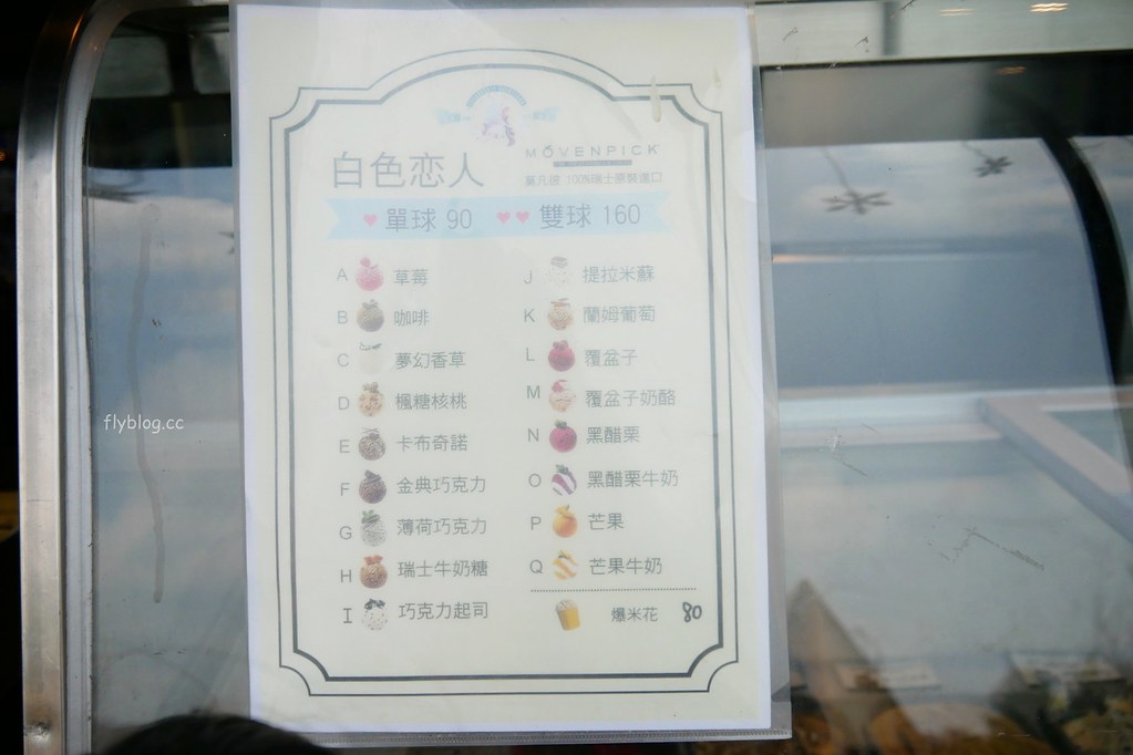 琉璃仙境｜員林超夯拍照景點琉璃仙境，魔戒哈比村、峇里島風餐廳、哥德式教堂、希臘式建築、沙坑大草皮 @飛天璇的口袋