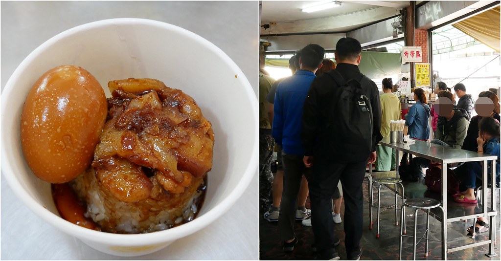 台中清水｜阿財米糕，在地飄香50個年頭的銅板美食，觀光客必吃的清水米糕 @飛天璇的口袋