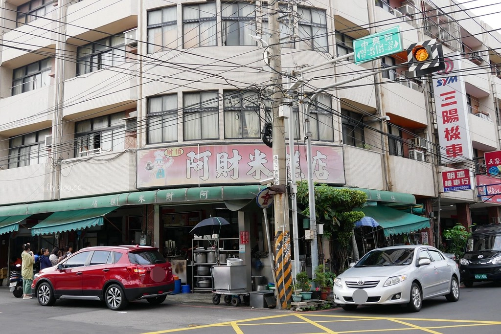台中清水｜阿財米糕，在地飄香50個年頭的銅板美食，觀光客必吃的清水米糕 @飛天璇的口袋