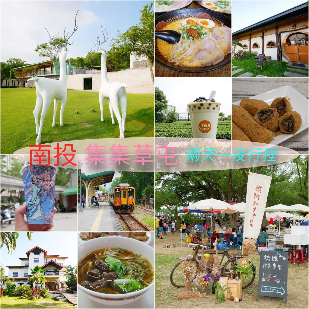 南投魚池｜烏布雨林峇里島主題餐廳，享受偽出國置身峇里島烏布，九族日月潭必吃美食 @飛天璇的口袋