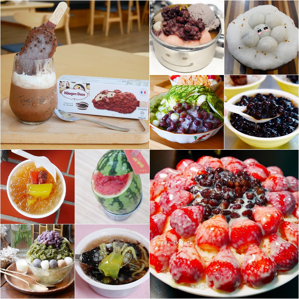 2020台中冰品推薦：精選台中必吃冰品店，盛夏就是要吃冰 @飛天璇的口袋