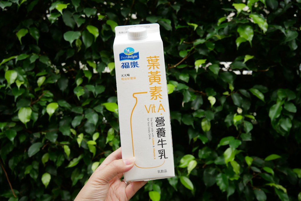 福樂葉黃素牛乳：維生素A+葉黃素=天天喝維持好眼光 @飛天璇的口袋