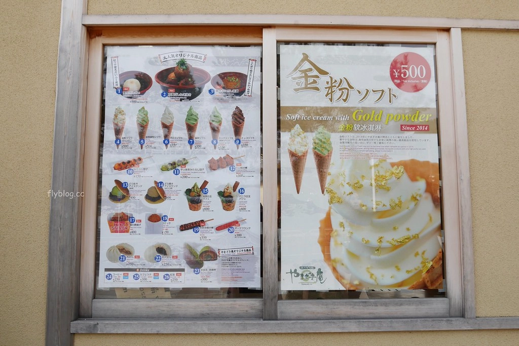 日本京都｜金閣寺｜金碧輝煌的鹿苑寺，京都必遊景點推薦，含金閣寺的交通方式&門票說明 @飛天璇的口袋