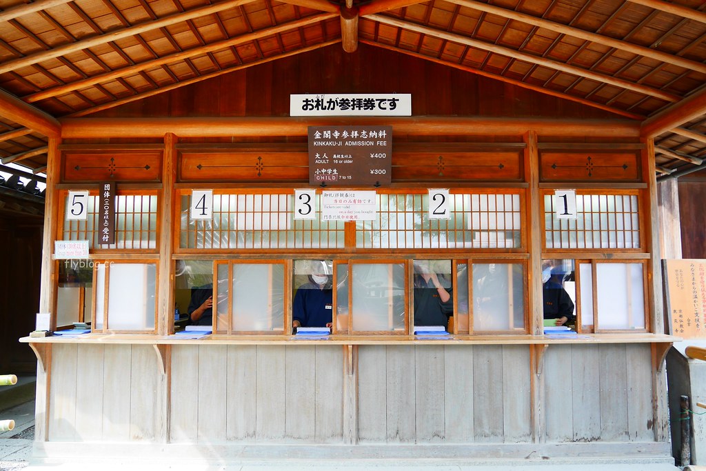 日本京都｜金閣寺｜金碧輝煌的鹿苑寺，京都必遊景點推薦，含金閣寺的交通方式&門票說明 @飛天璇的口袋