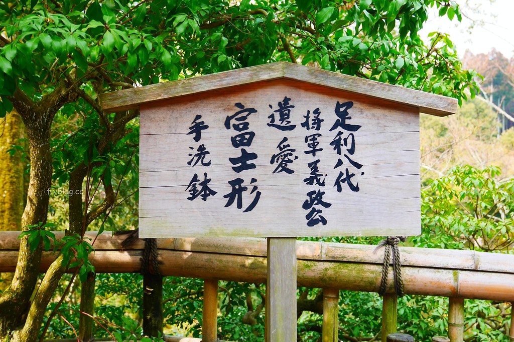 日本京都｜金閣寺｜金碧輝煌的鹿苑寺，京都必遊景點推薦，含金閣寺的交通方式&門票說明 @飛天璇的口袋