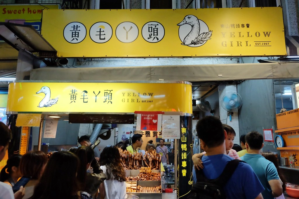 嘉義2天1夜｜帶著小孩玩「嘉義2天1夜輕旅行」！嘉義旅遊景點 、嘉義小吃美食、嘉義飯店住宿、嘉義伴手禮推薦 @飛天璇的口袋