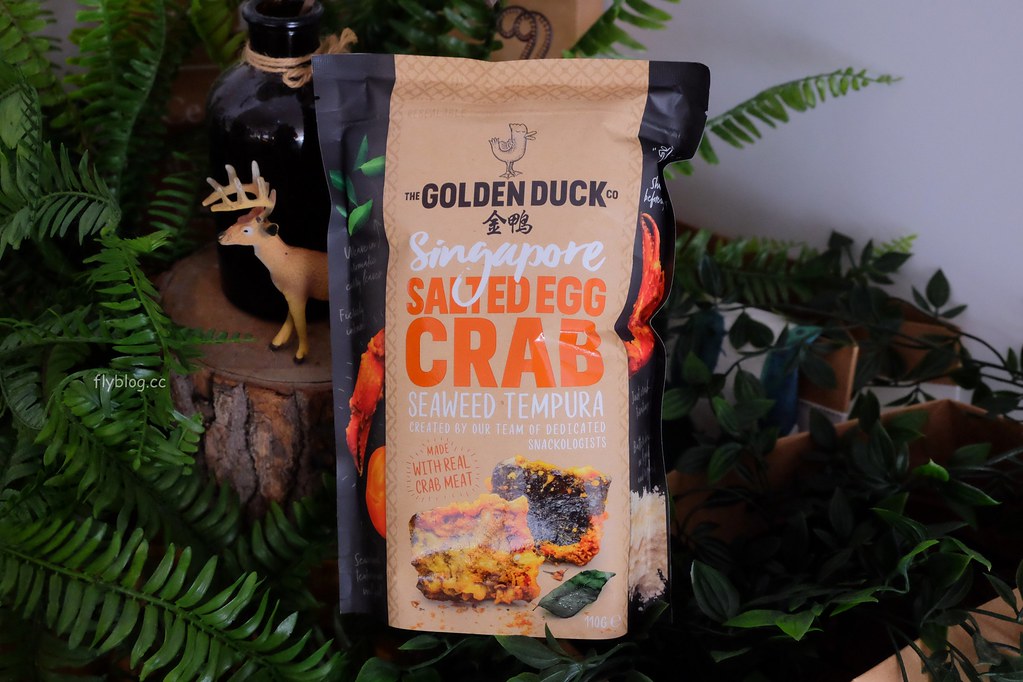 金鴨原創鹹蛋黃零食：新加坡米其林美食節指定零食 X 新加坡必買伴手禮推薦~台灣也買得到了！ @飛天璇的口袋