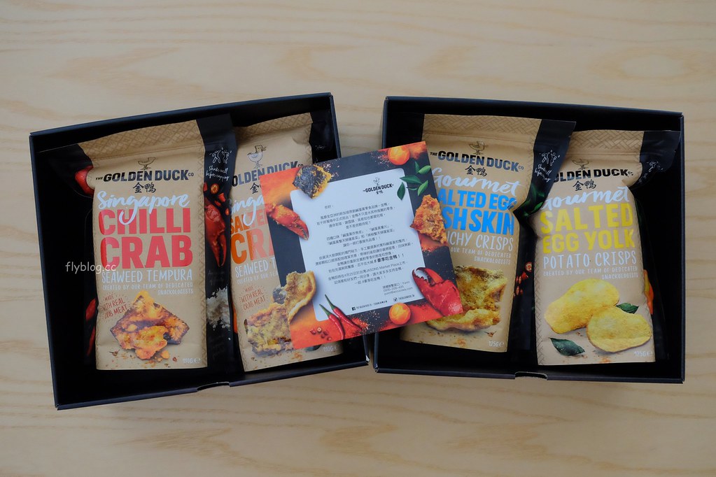 金鴨原創鹹蛋黃零食：新加坡米其林美食節指定零食 X 新加坡必買伴手禮推薦~台灣也買得到了！ @飛天璇的口袋