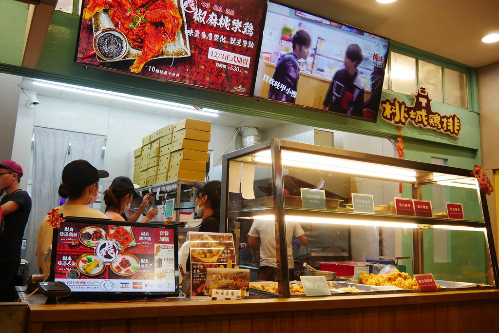 【嘉義西區】桃城雞排，嘉義超吸睛的炸全雞，老宅文青新風貌，傳承18年的桃城雞排 @飛天璇的口袋