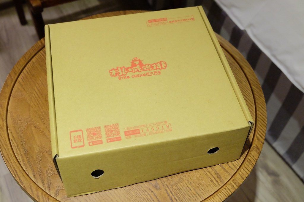 【嘉義西區】桃城雞排，嘉義超吸睛的炸全雞，老宅文青新風貌，傳承18年的桃城雞排 @飛天璇的口袋