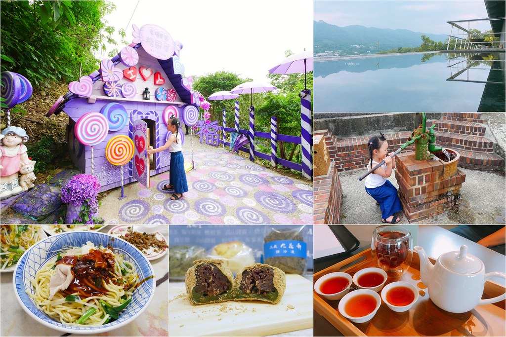 苗栗一日遊｜三義、西湖、銅鑼｜山城親子輕旅行，好吃好玩伴手禮帶著走 @飛天璇的口袋