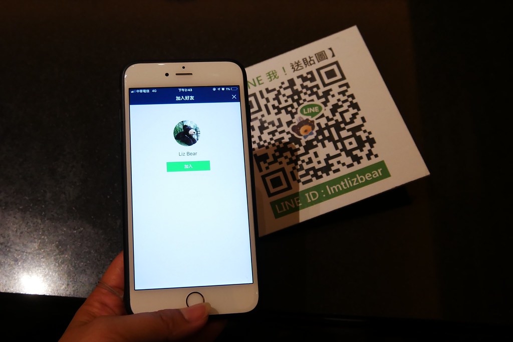 台北中山｜亞都麗緻大飯店，迎接瘋狂暑假季，親子套房還有可愛的帳篷、點心籃、過夜包 @飛天璇的口袋