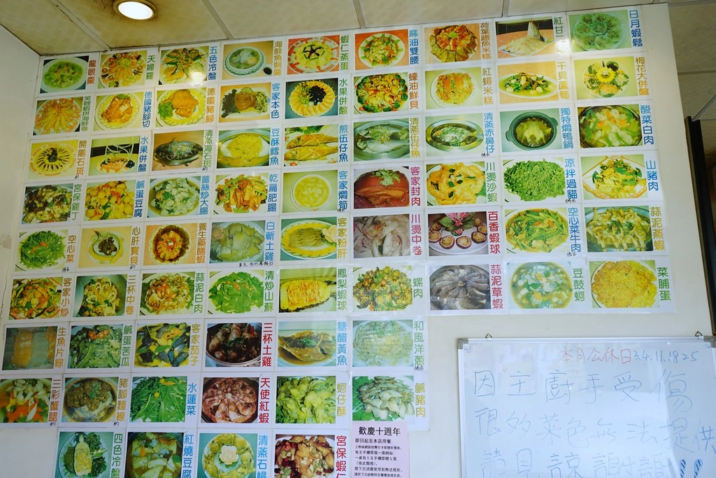 皇津小吃店｜大甲燜鴨創始店，一隻燜鴨兩種吃法，還有隱藏版客家料理 @飛天璇的口袋