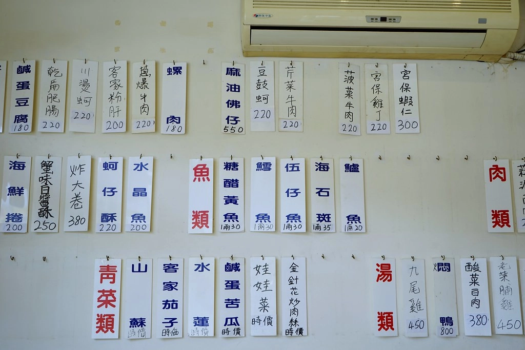 皇津小吃店｜大甲燜鴨創始店，一隻燜鴨兩種吃法，還有隱藏版客家料理 @飛天璇的口袋