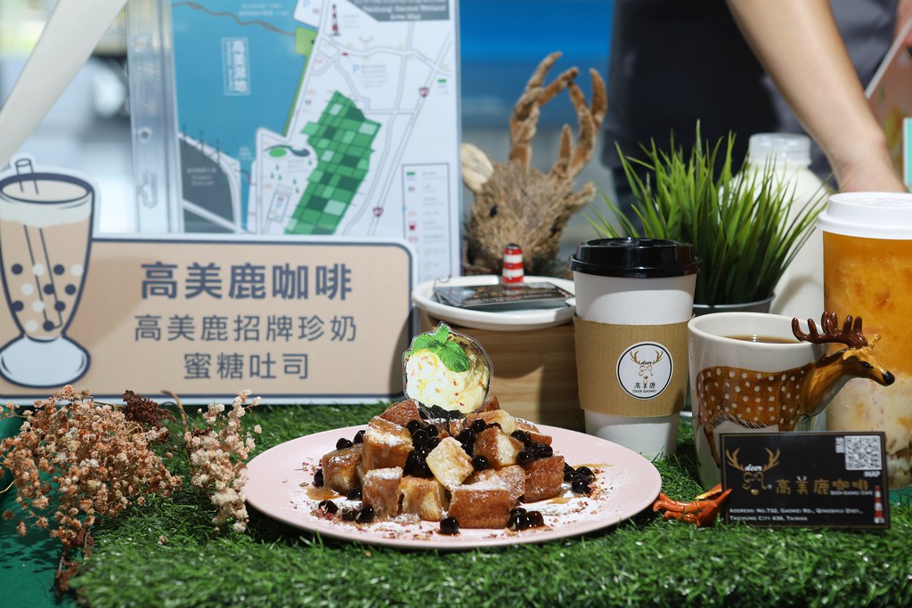 2019台中珍奶節：台中珍奶發源地，人氣珍奶你決定，台中-東京雙人機票、總統套房住宿抽獎！ @飛天璇的口袋