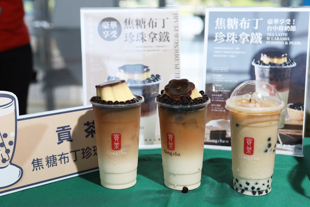 2019台中珍奶節：台中珍奶發源地，人氣珍奶你決定，台中-東京雙人機票、總統套房住宿抽獎！ @飛天璇的口袋