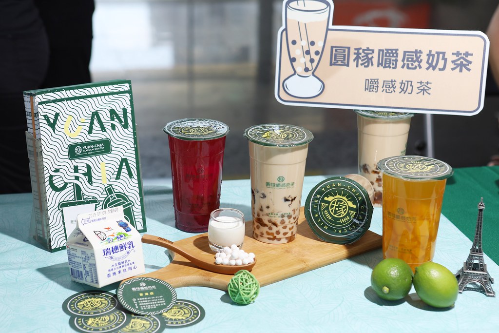 2019台中珍奶節：台中珍奶發源地，人氣珍奶你決定，台中-東京雙人機票、總統套房住宿抽獎！ @飛天璇的口袋