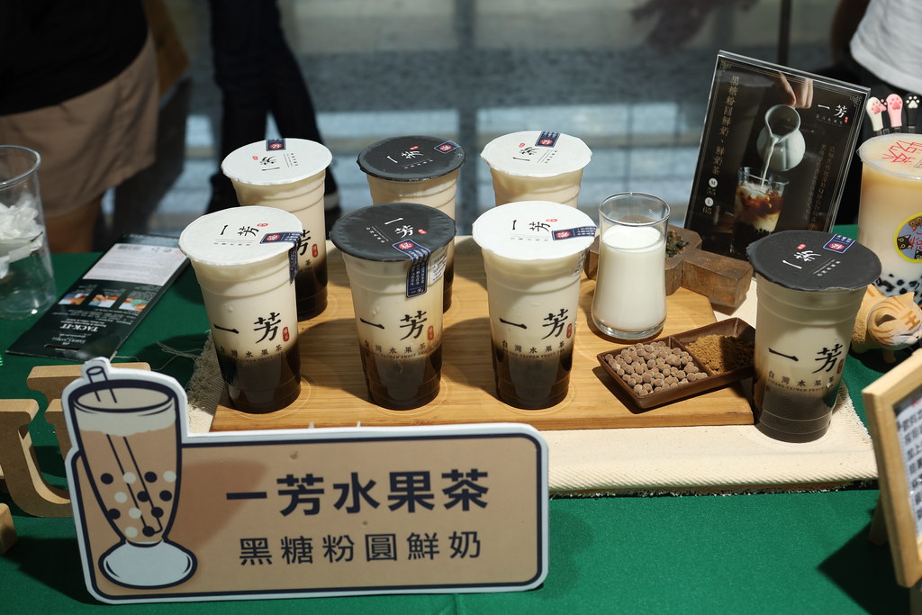 2019台中珍奶節：台中珍奶發源地，人氣珍奶你決定，台中-東京雙人機票、總統套房住宿抽獎！ @飛天璇的口袋