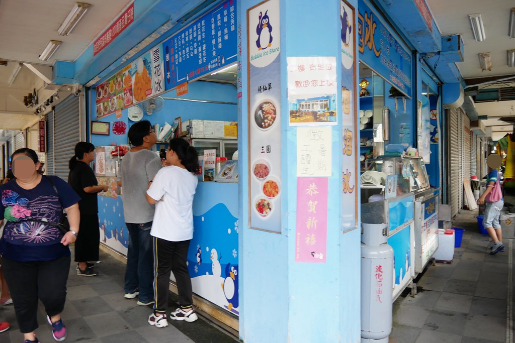 花蓮美食｜一心泡泡冰，甜點也可以變成冰，蒙布朗、提拉米蘇口味，在地30年傳統冰店新風貌 @飛天璇的口袋