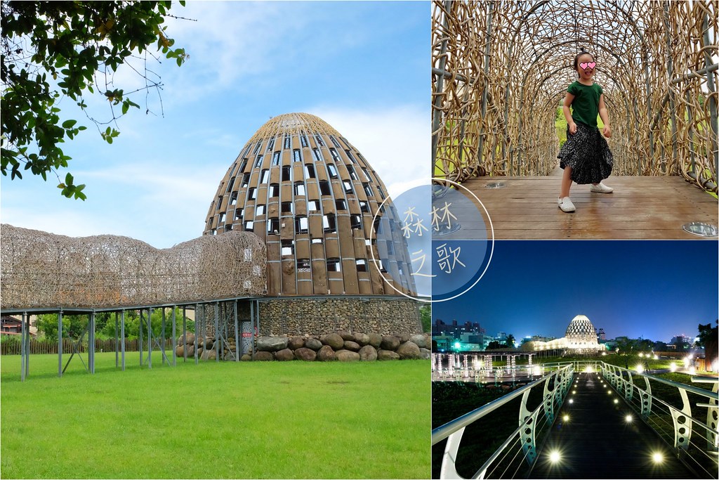 嘉義東區｜森林之歌．IG網美打卡嘉義熱門景點，漂亮又浪漫的裝置藝術 @飛天璇的口袋