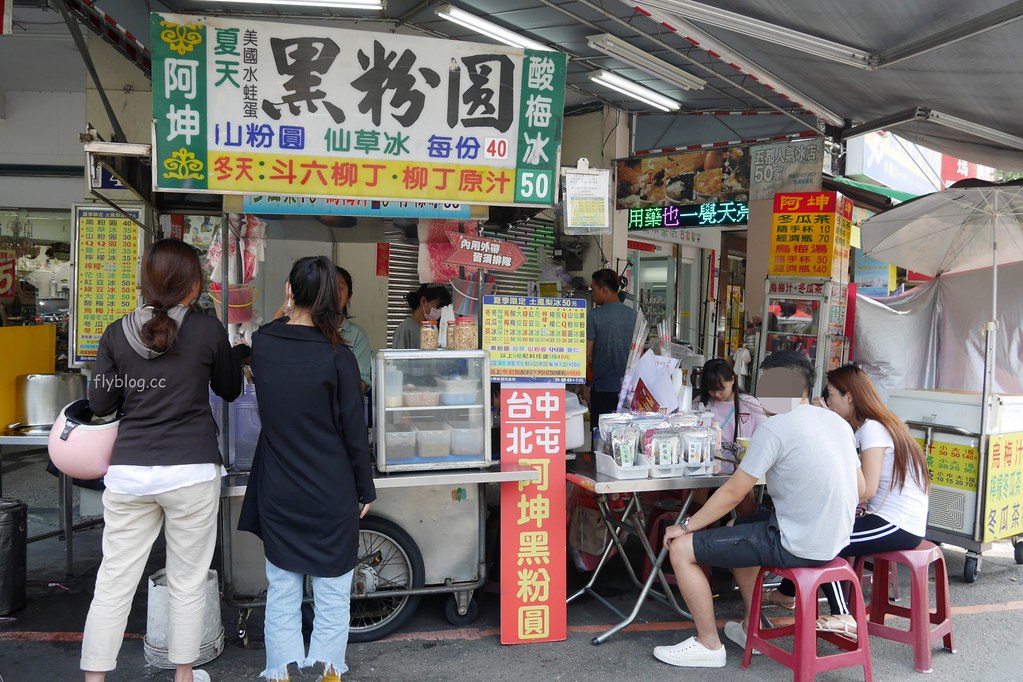 台中北屯｜丫忠炸粿．進化北路北屯國小旁炸粿，就在北屯市場對面 @飛天璇的口袋