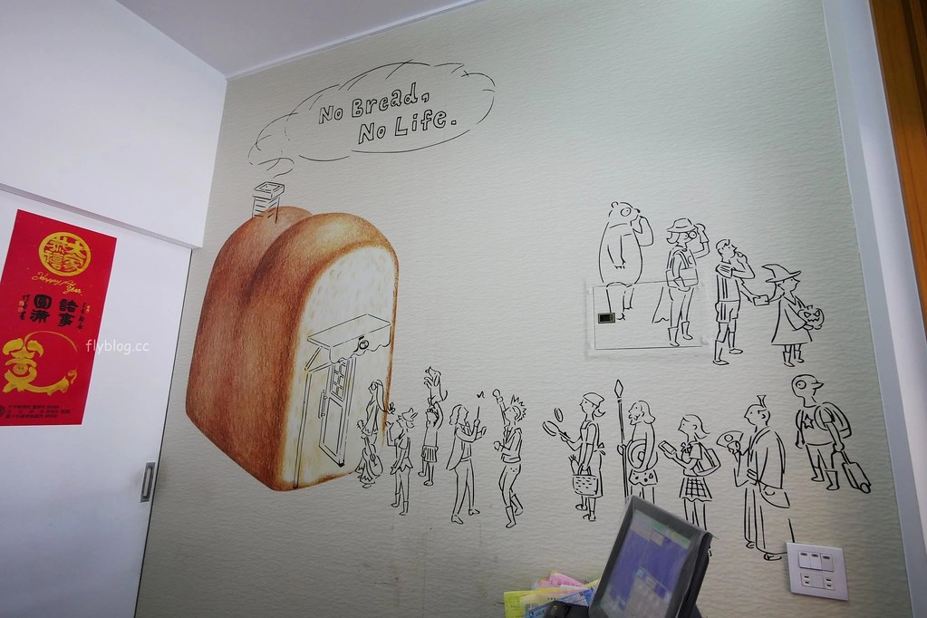 台中石岡｜石山丘的三十光陰．比冠軍麵包還貴的夢幻吐司，石岡隱藏版生吐司專賣店 @飛天璇的口袋