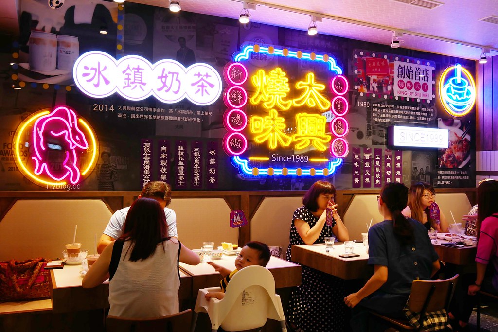 太興燒臘｜來自香港的燒味天王，在地30年的好味道，必點四大天王跟著點 @飛天璇的口袋