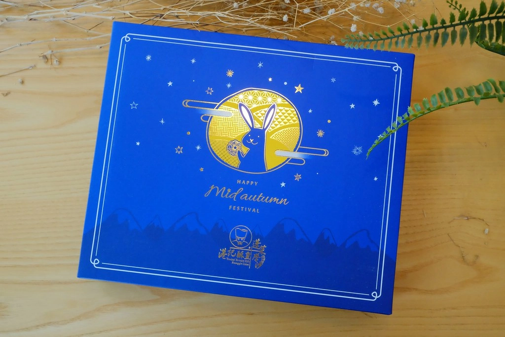 台北萬華｜港記酥皇．蘋果日報美食評比得獎翡翠綠豆糕 ，中秋限定蛋黃酥禮盒，香港經典奶黃月餅貴妃酥 @飛天璇的口袋