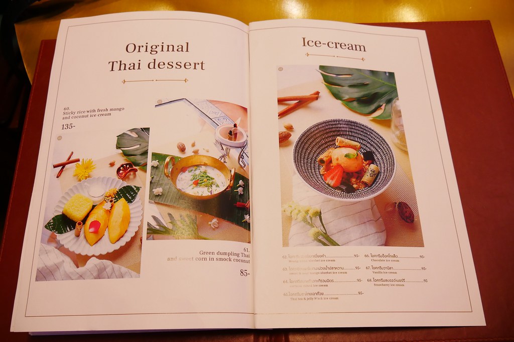 泰國曼谷｜NaRaYa Tea Room｜全球第一間曼谷包NaRaYa的咖啡廳，曼谷最新百貨ICONSIAM一樓 @飛天璇的口袋