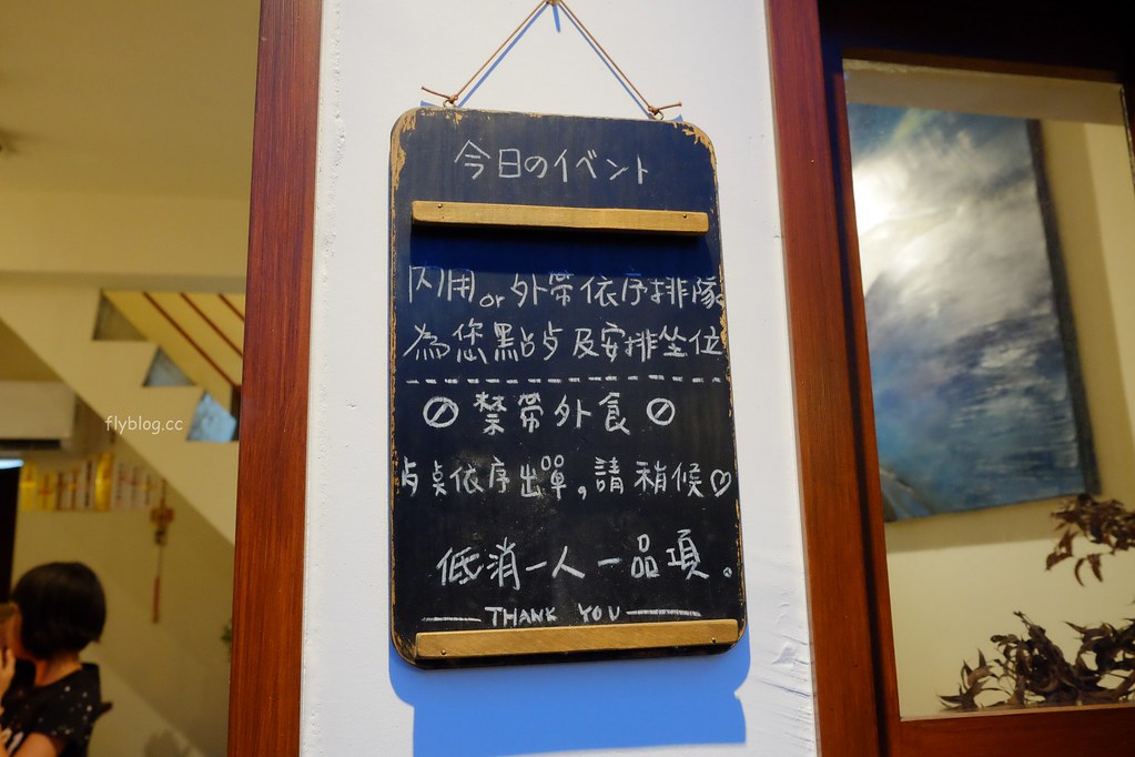 Overture序曲 散策65｜台中超人氣千層蛋糕專賣店，又一新據點再見老宅新風貌 @飛天璇的口袋