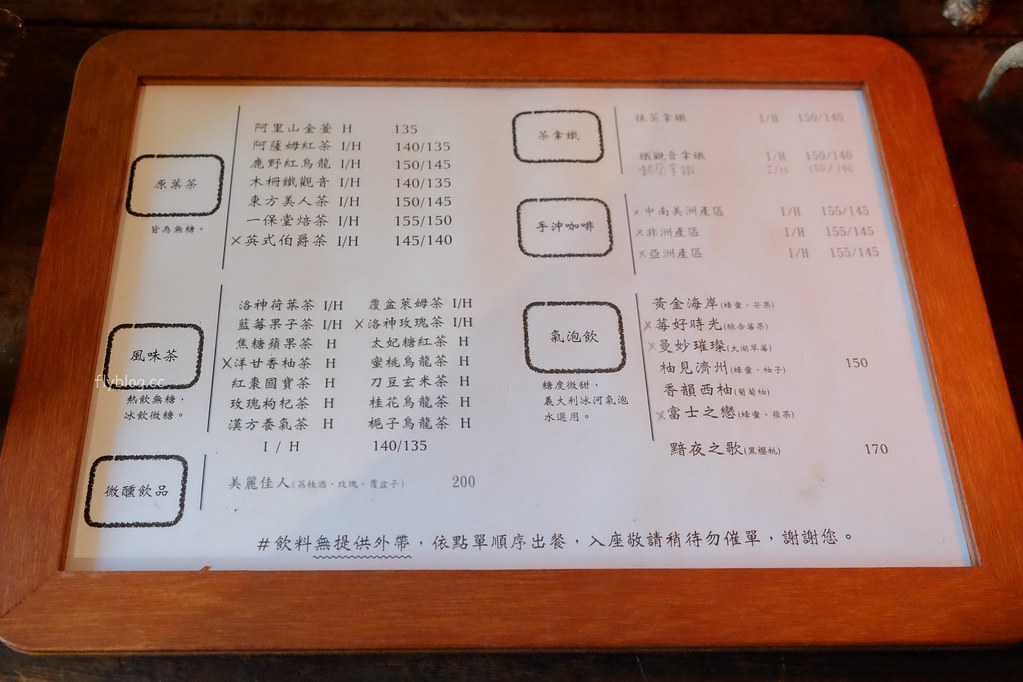 Overture序曲 散策65｜台中超人氣千層蛋糕專賣店，又一新據點再見老宅新風貌 @飛天璇的口袋