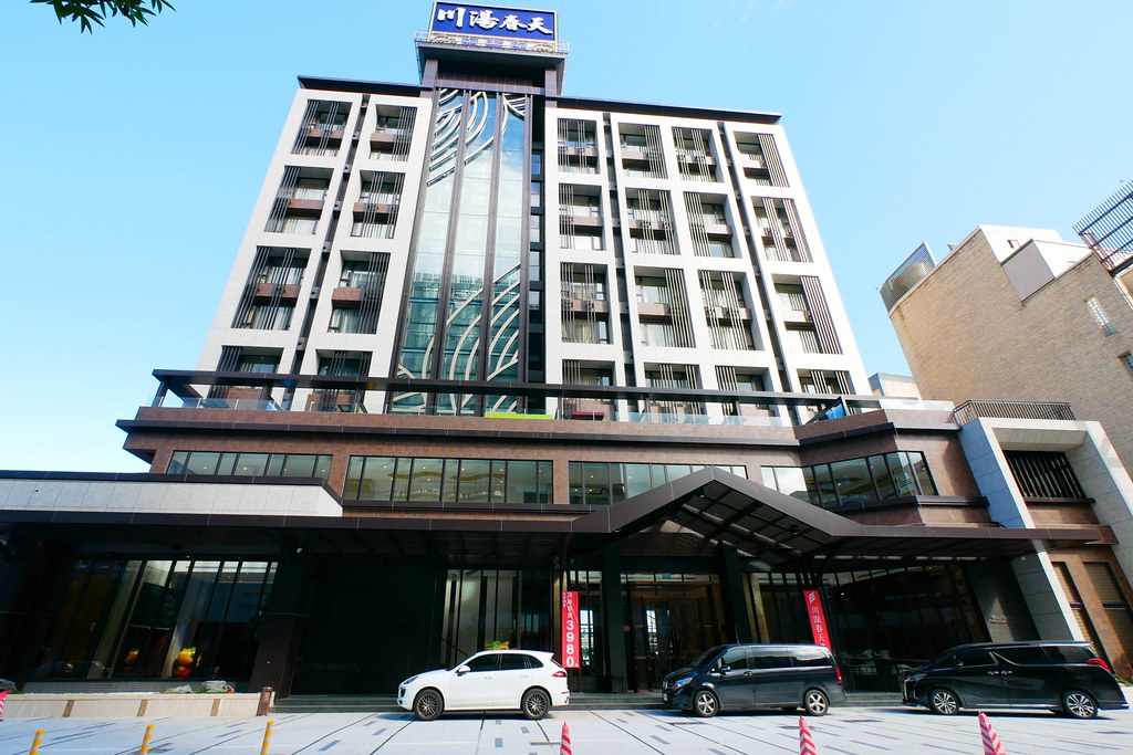 宜蘭礁溪｜川湯春天旗艦館．SAP露天風呂溫泉池、兒童戲水池、卡茲童樂園Cars，適合各年齡層入住 @飛天璇的口袋