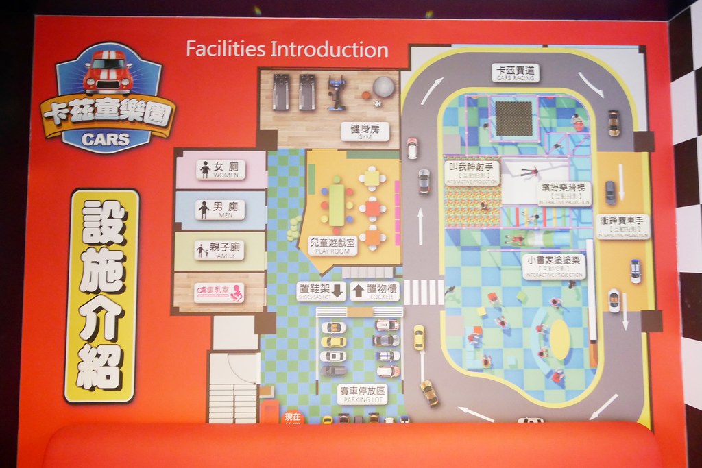 宜蘭礁溪｜川湯春天旗艦館．SAP露天風呂溫泉池、兒童戲水池、卡茲童樂園Cars，適合各年齡層入住 @飛天璇的口袋