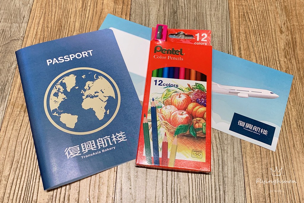 桃園旅遊｜桃園一日遊．桃園IG景點免費拍，【復興航棧】近距離看飛機吃美食 @飛天璇的口袋