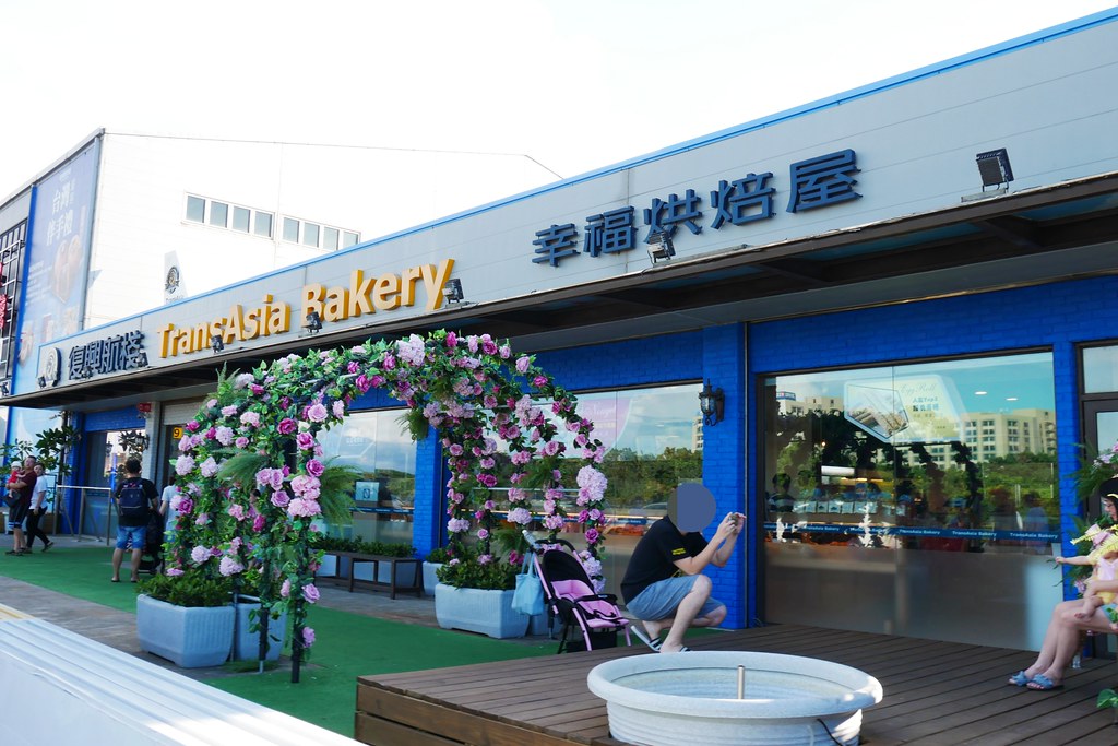 桃園旅遊｜桃園一日遊．桃園IG景點免費拍，【復興航棧】近距離看飛機吃美食 @飛天璇的口袋