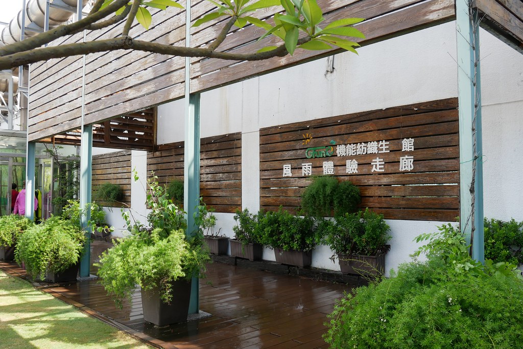 桃園旅遊｜桃園一日遊．桃園IG景點免費拍，【復興航棧】近距離看飛機吃美食 @飛天璇的口袋