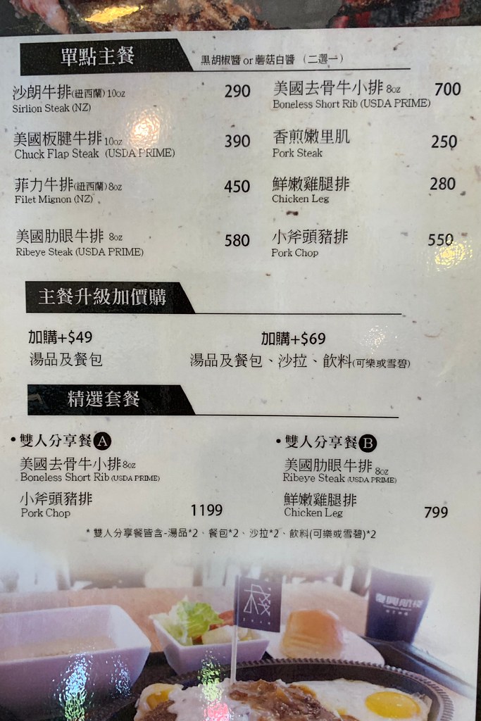 桃園旅遊｜桃園一日遊．桃園IG景點免費拍，【復興航棧】近距離看飛機吃美食 @飛天璇的口袋