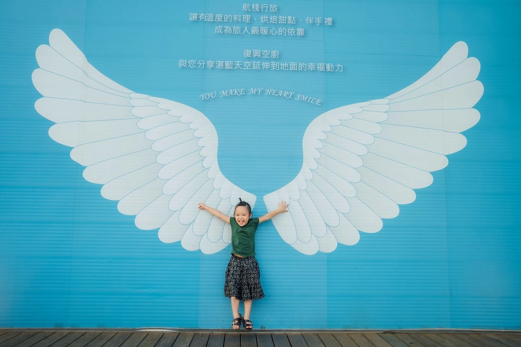 桃園旅遊｜桃園一日遊．桃園IG景點免費拍，【復興航棧】近距離看飛機吃美食 @飛天璇的口袋