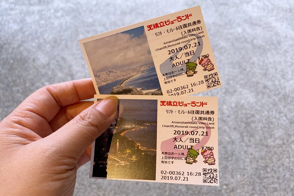 日本京都｜天橋立一日遊．日本三景之一，天橋立交通方式、旅遊景點、餐廳美食、住宿推薦 @飛天璇的口袋