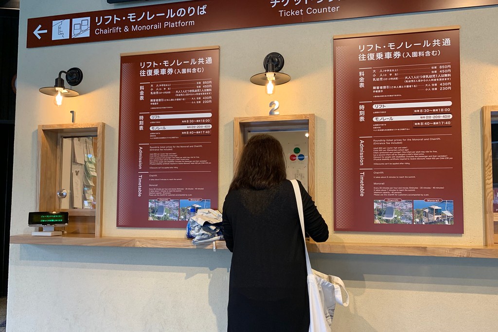 日本京都｜天橋立一日遊．日本三景之一，天橋立交通方式、旅遊景點、餐廳美食、住宿推薦 @飛天璇的口袋