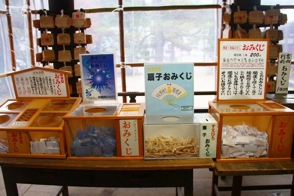 日本京都｜天橋立一日遊．日本三景之一，天橋立交通方式、旅遊景點、餐廳美食、住宿推薦 @飛天璇的口袋