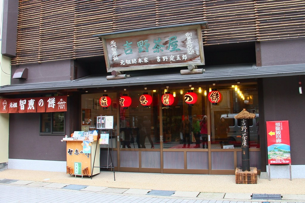 日本京都｜天橋立一日遊．日本三景之一，天橋立交通方式、旅遊景點、餐廳美食、住宿推薦 @飛天璇的口袋