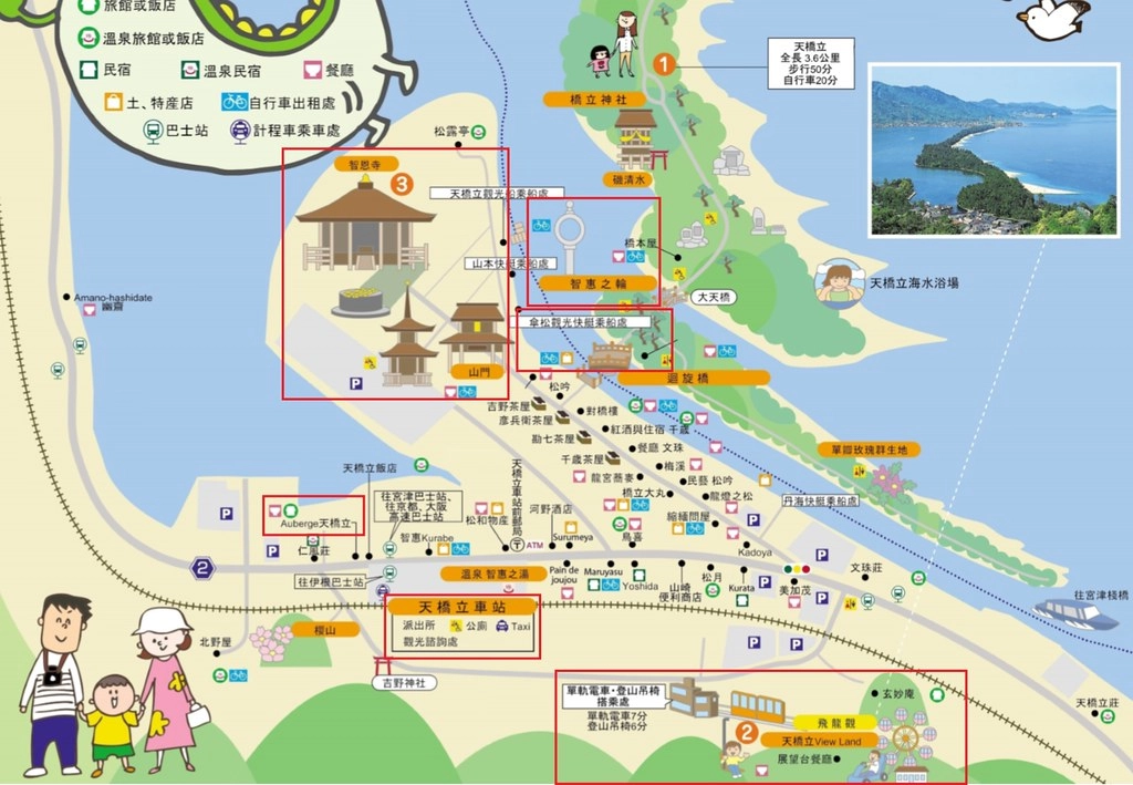 日本京都｜天橋立一日遊．日本三景之一，天橋立交通方式、旅遊景點、餐廳美食、住宿推薦 @飛天璇的口袋