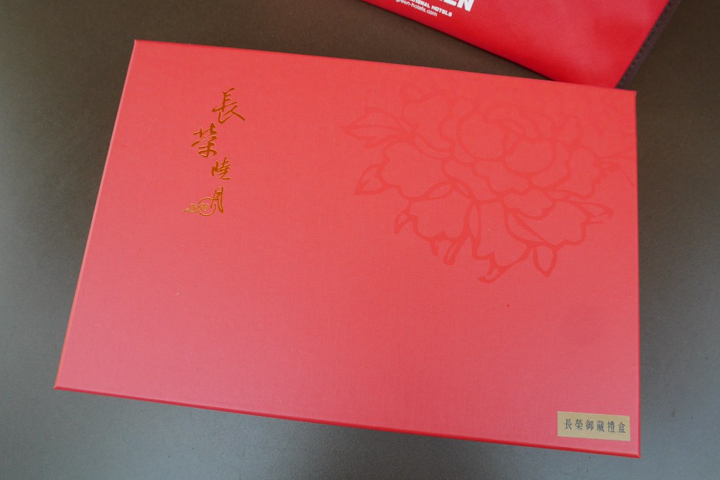 長榮桂冠蛋黃酥｜全國酥皮月餅評比第一名，中秋月餅送禮的好選擇 @飛天璇的口袋