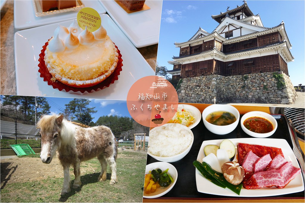 日本京都｜福知山一日遊．吃貨一定要來的地方，充滿燒肉和甜點的城市，還有必遊景點推薦 @飛天璇的口袋