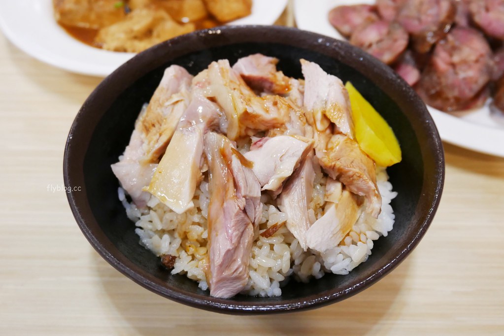 嘉義西區｜噴水雞肉飯：都是觀光客在吃的？在地一甲子的雞肉飯店，評價兩極自已吃過才準 @飛天璇的口袋