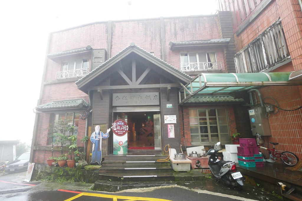 嘉義竹崎｜奮起湖一日遊，沒有湖的奮起湖老街，一日遊路線美食景點這樣玩 @飛天璇的口袋